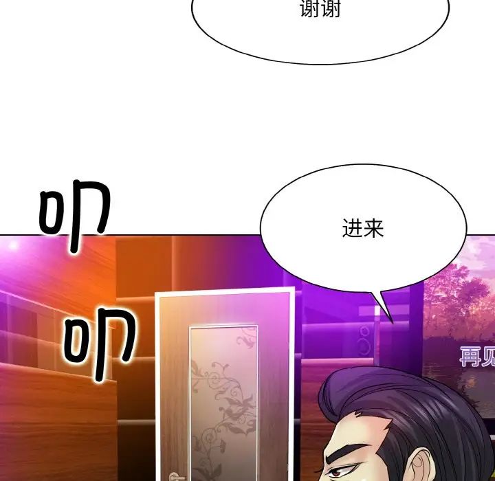 一杆入洞第17話