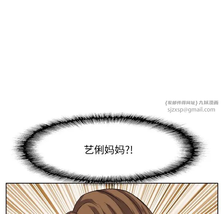 一杆入洞第17話