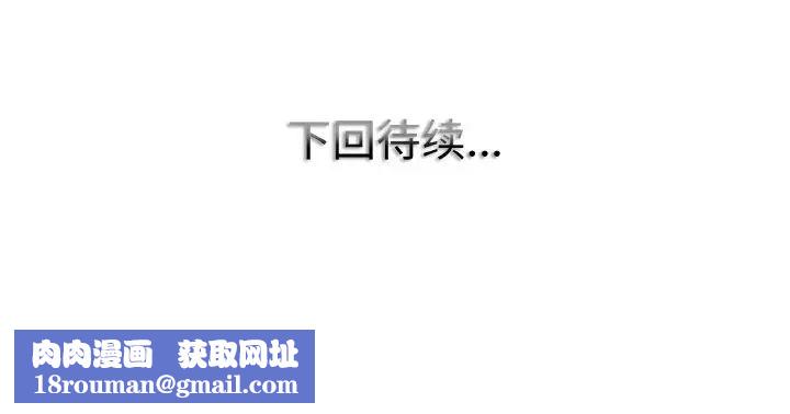 一杆入洞第17话