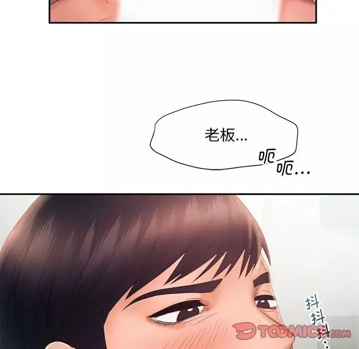 乘风高飞-第19话 - 图片 48