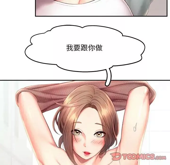 乘风高飞第19話