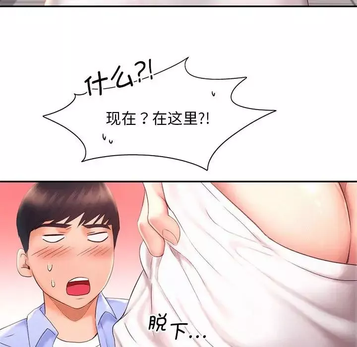 乘风高飞第19話