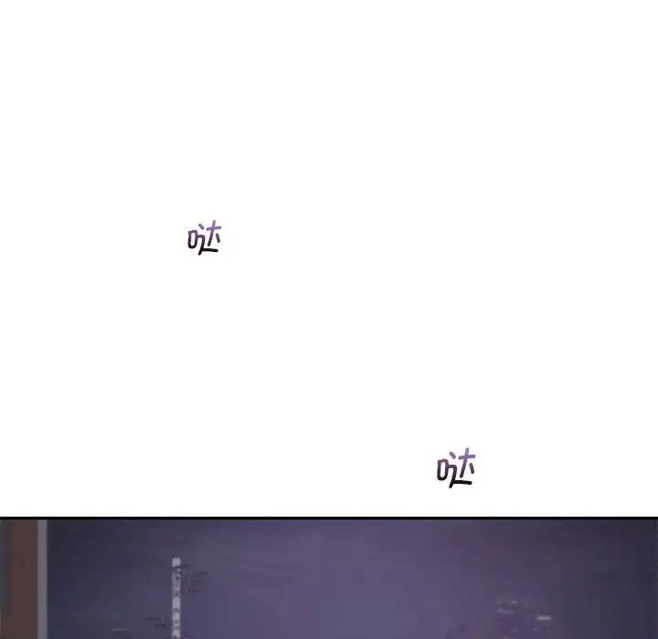 乘风高飞第19話