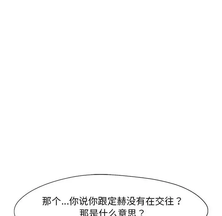 乘风高飞-第19话 - 图片 95