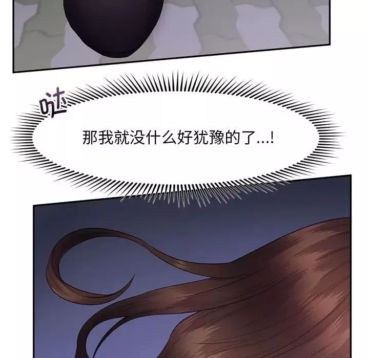 乘风高飞第19話
