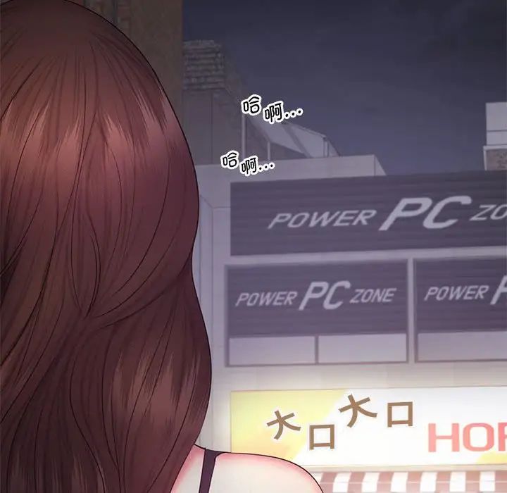 乘风高飞第19話