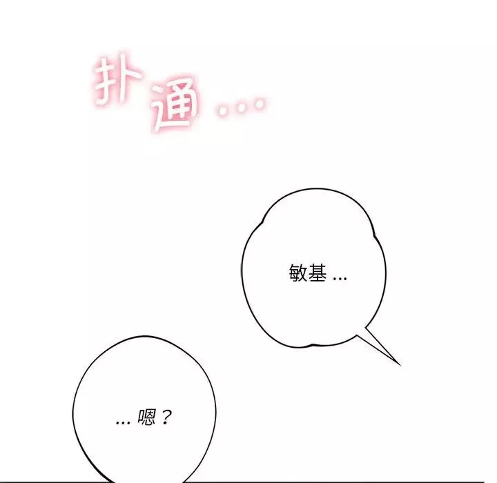 同级生第19話