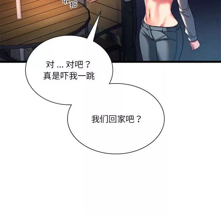 同级生-第19话 - 图片 59