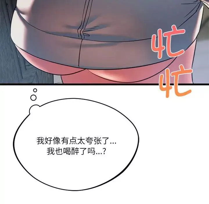 同级生-第19话 - 图片 82