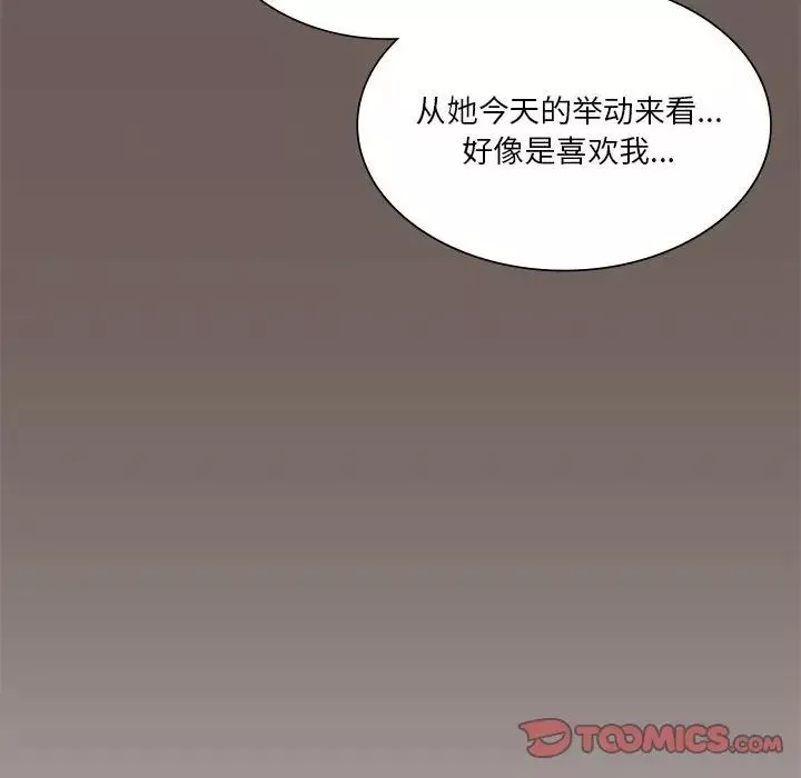 同级生-第19话 - 图片 87