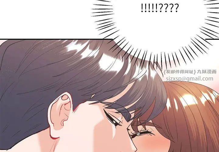 回不去的婚姻第11话