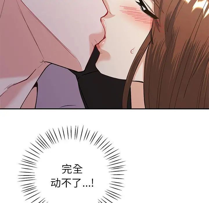 回不去的婚姻第11话