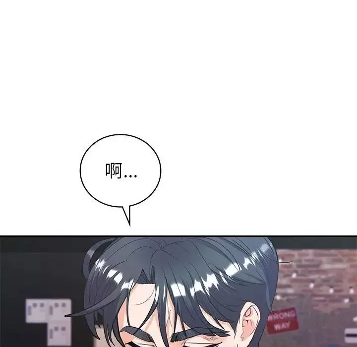 回不去的婚姻-第11话 - 图片 23