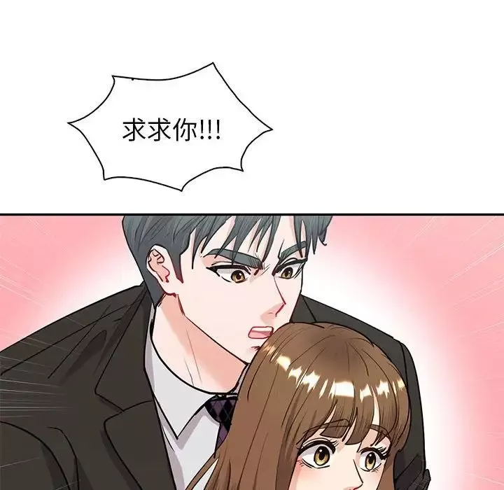 回不去的婚姻-第11话 - 图片 34