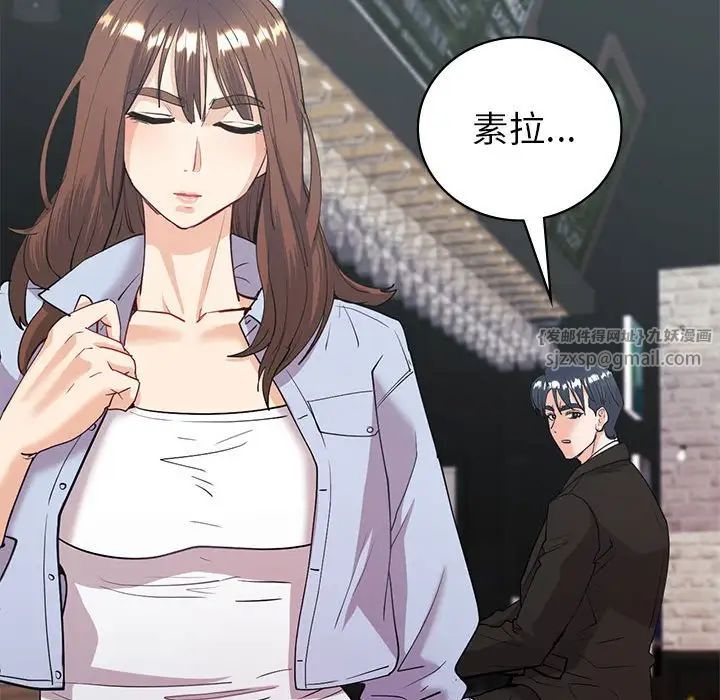 回不去的婚姻第11话