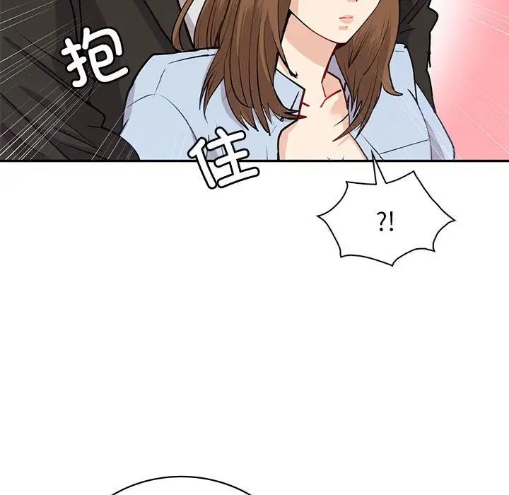 回不去的婚姻第11话