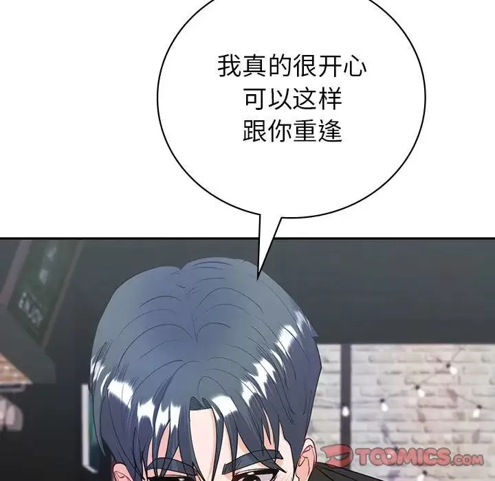 回不去的婚姻-第11话 - 图片 39