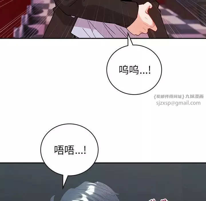 回不去的婚姻-第11话 - 图片 46