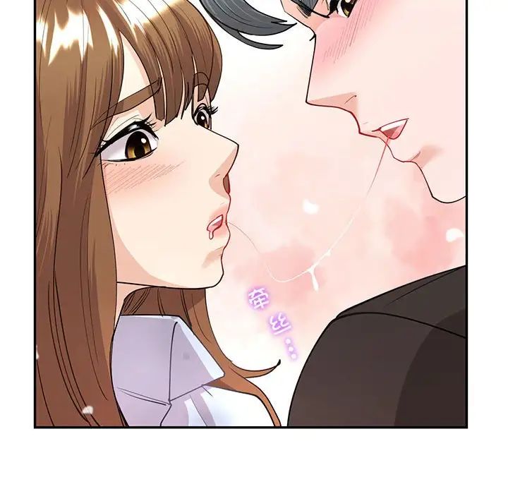 回不去的婚姻第11话