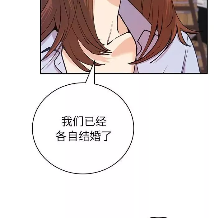 回不去的婚姻-第11话 - 图片 56