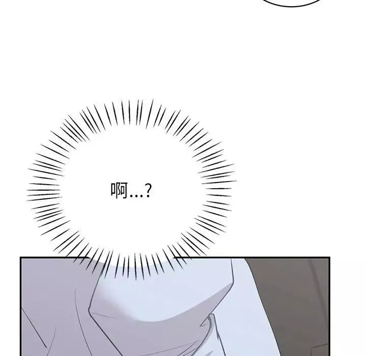 回不去的婚姻-第11话 - 图片 59