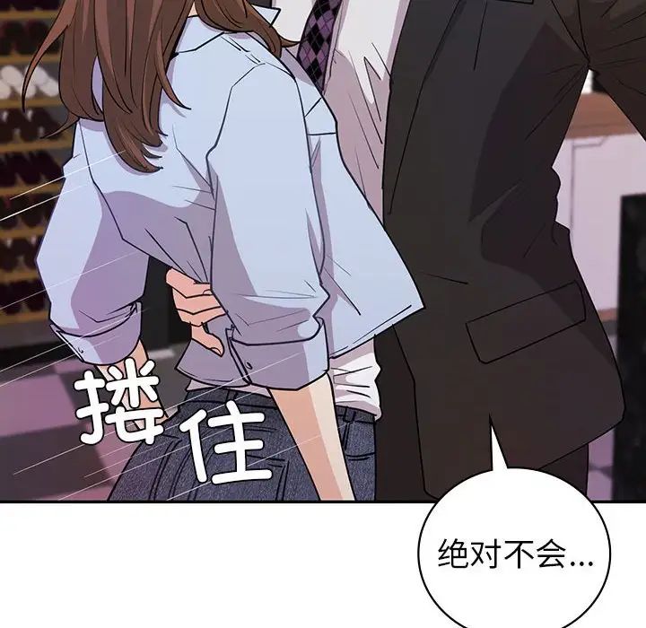 回不去的婚姻第11話