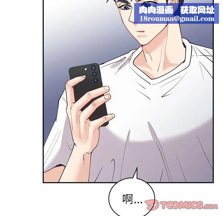 回不去的婚姻第11话