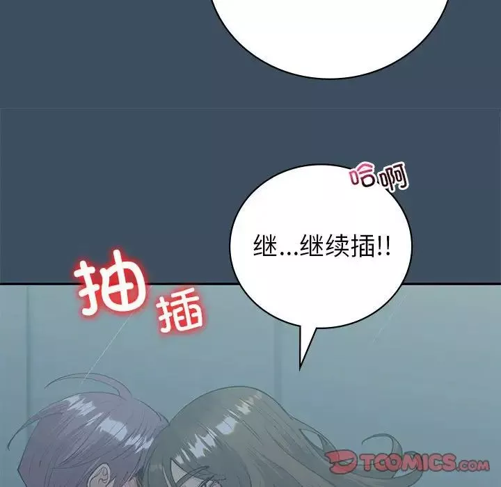 回不去的婚姻-第11话 - 图片 81