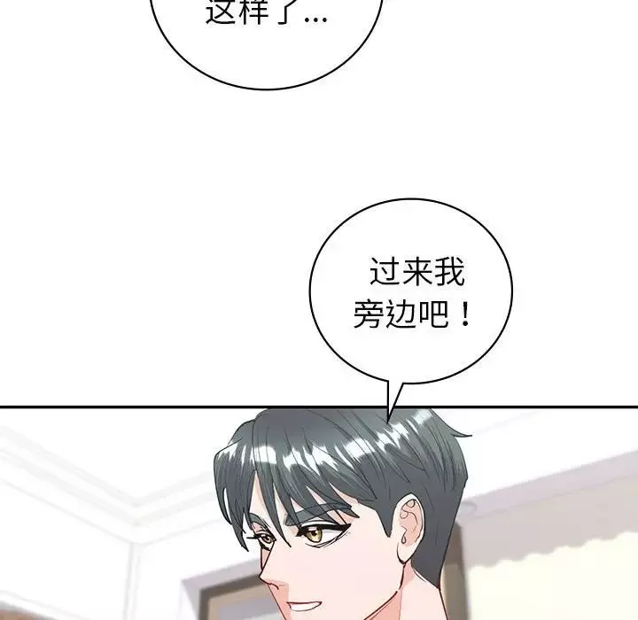 回不去的婚姻-第11话 - 图片 106