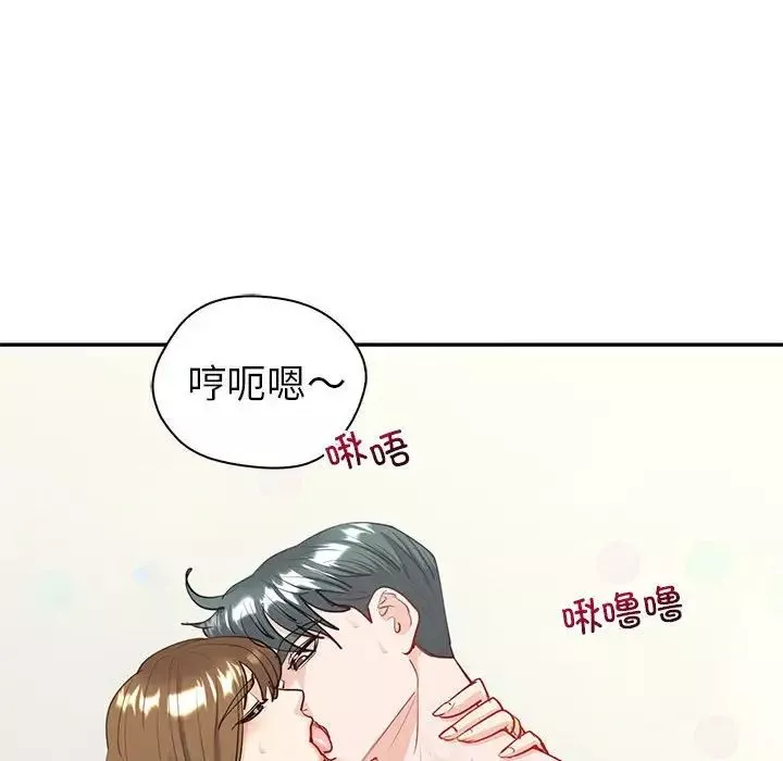 回不去的婚姻-第11话 - 图片 109
