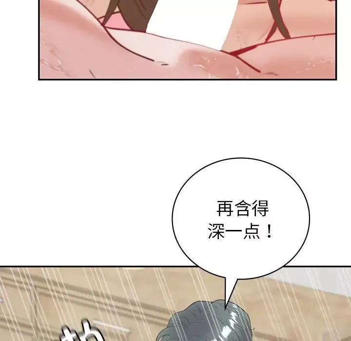 回不去的婚姻第11話