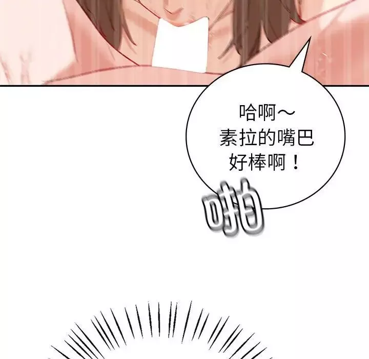 回不去的婚姻-第11话 - 图片 136