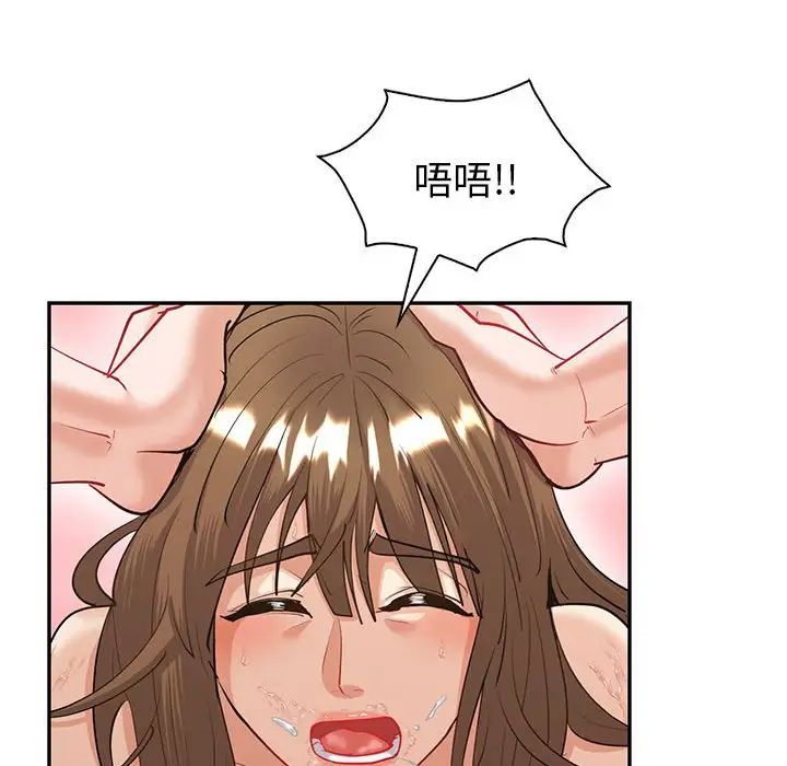 回不去的婚姻第11话