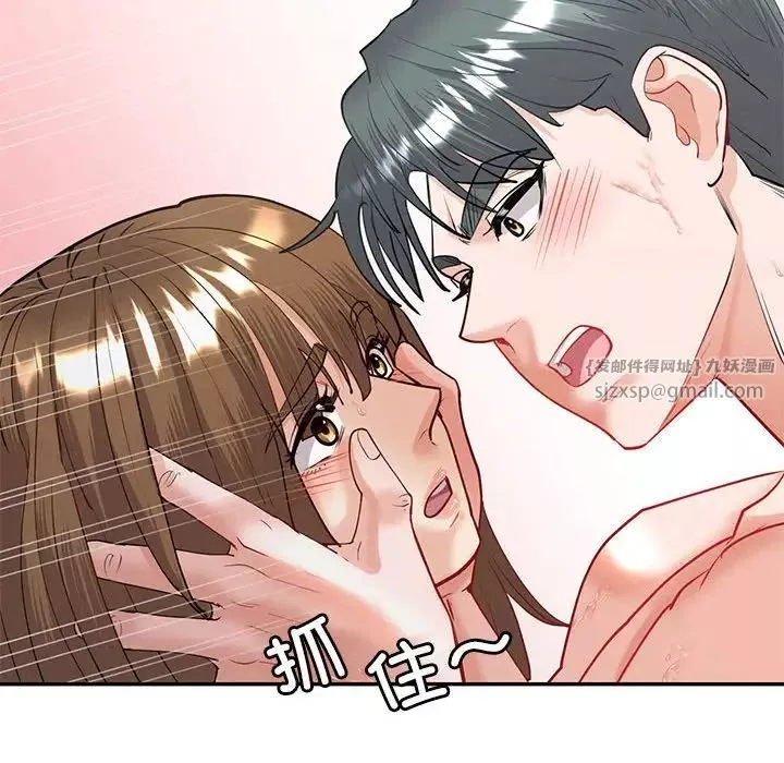 回不去的婚姻第11話