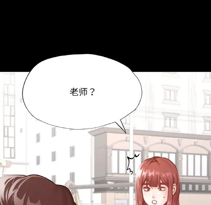 在学校达咩！第13話