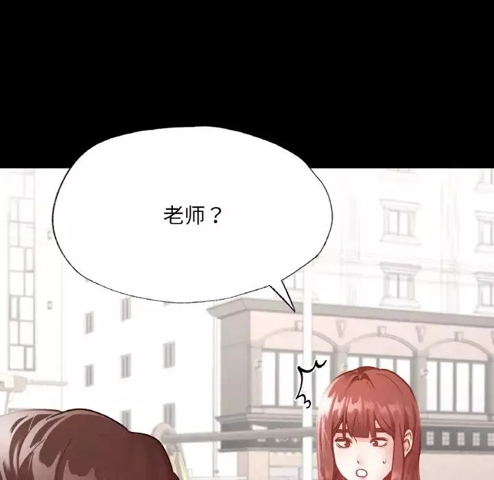 在学校达咩！-第13话 - 图片 8