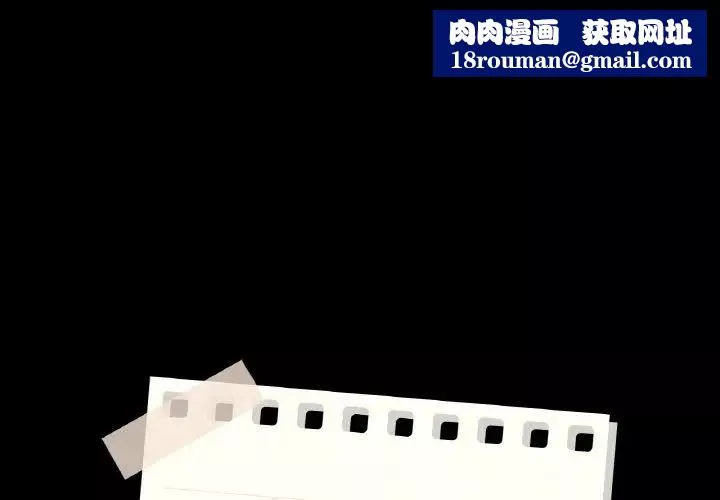 在学校达咩！-第13话 - 图片 1
