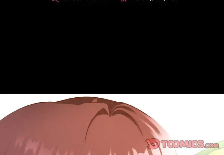 在学校达咩！第13話