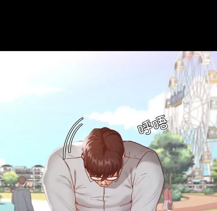 在学校达咩！第13話