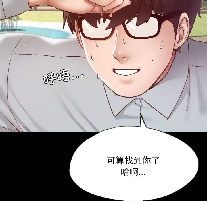 在学校达咩！第13話