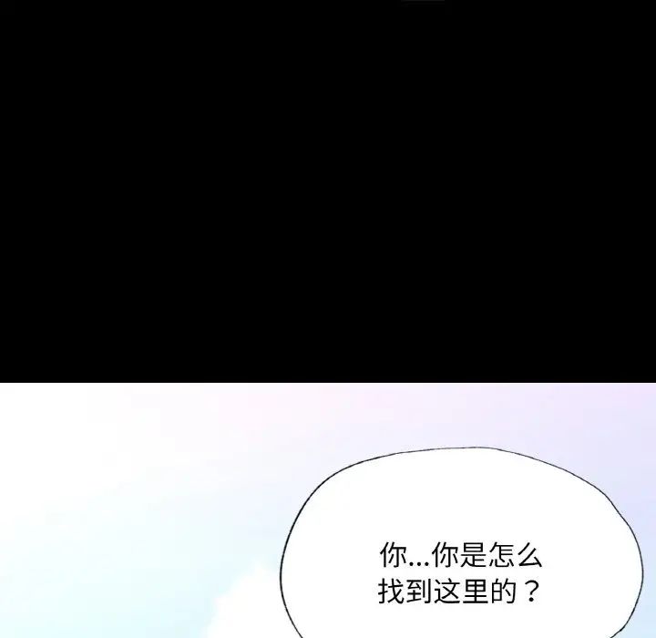 在学校达咩!第13話
