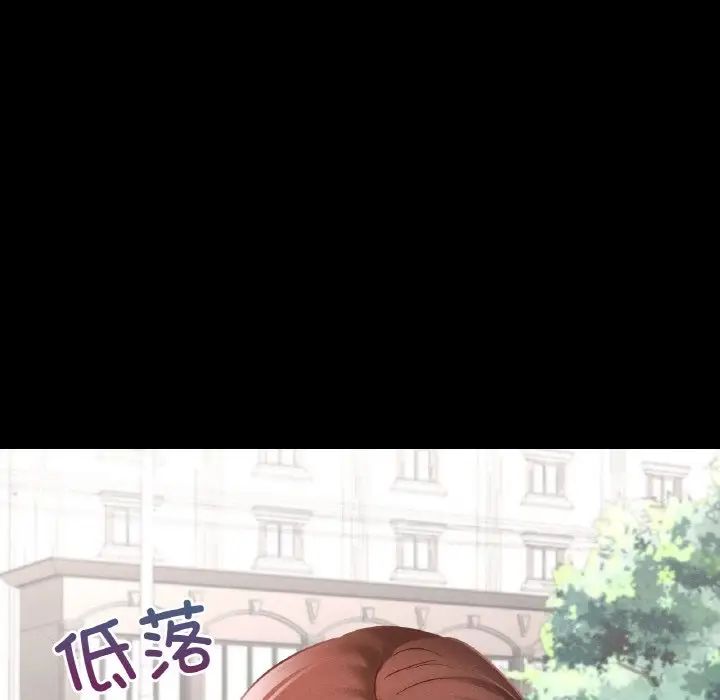 在学校达咩！第13話