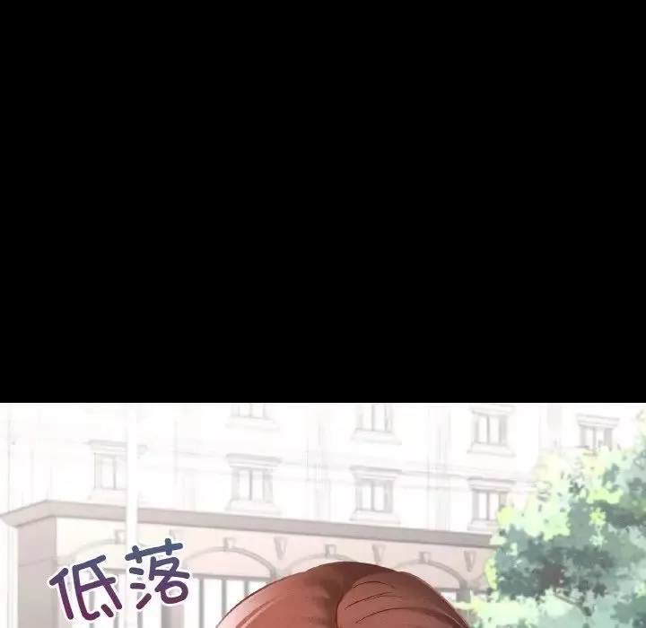 在学校达咩！-第13话 - 图片 20