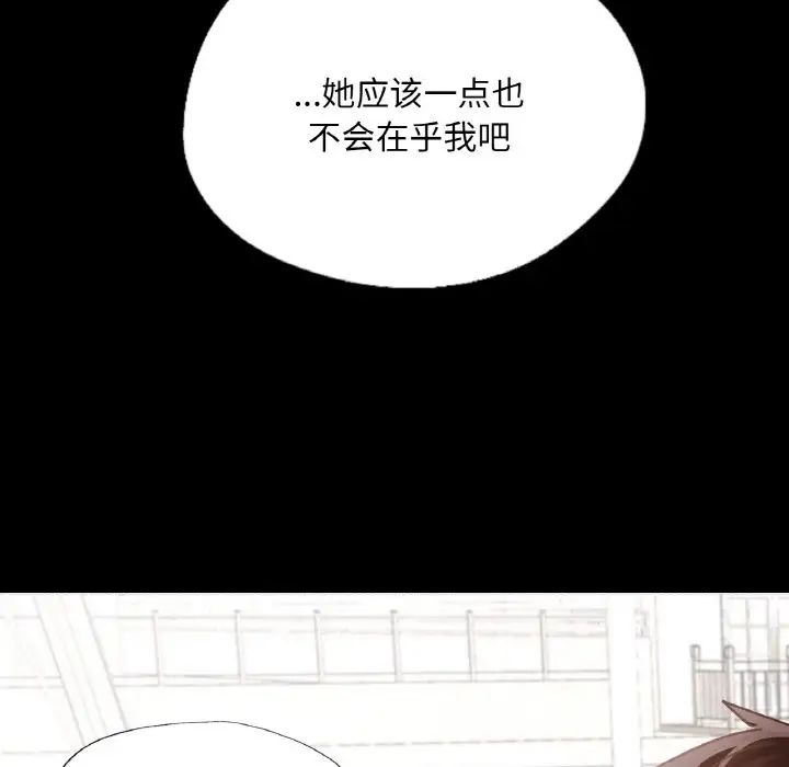 在学校达咩！第13話