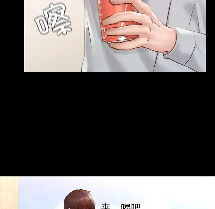 在学校达咩！-第13话 - 图片 44