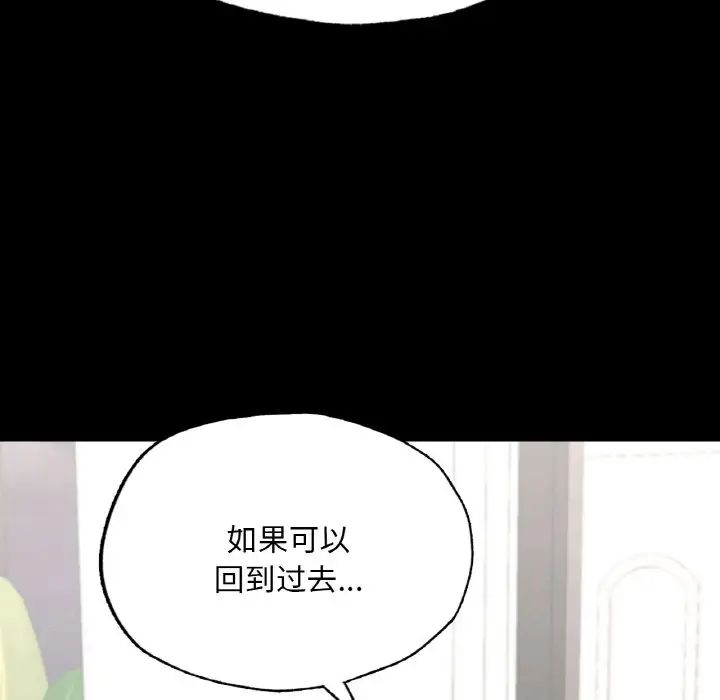 在学校达咩!第13話