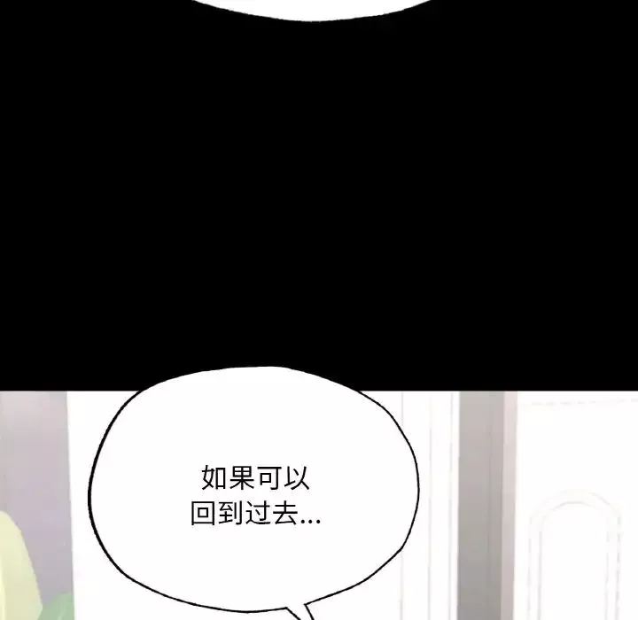 在学校达咩！-第13话 - 图片 62