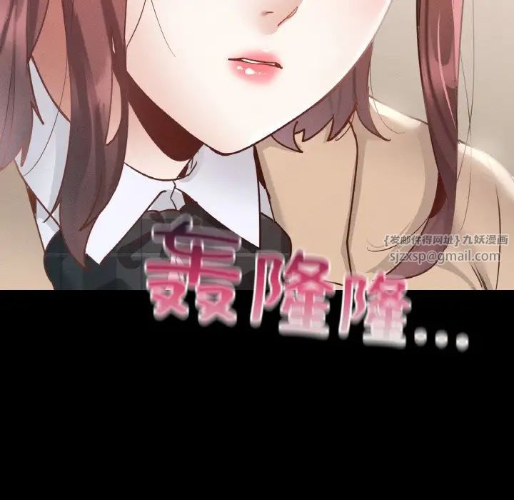 在学校达咩！第13話