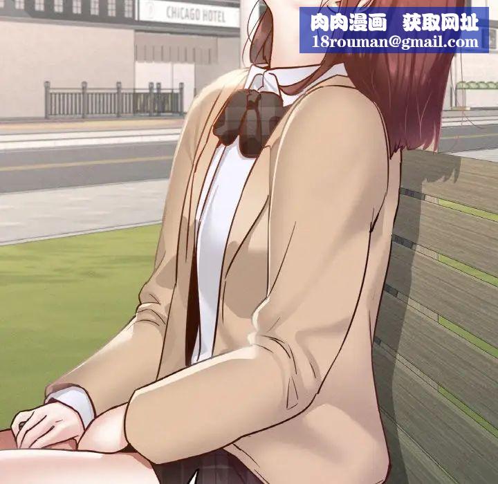 在学校达咩！第13話