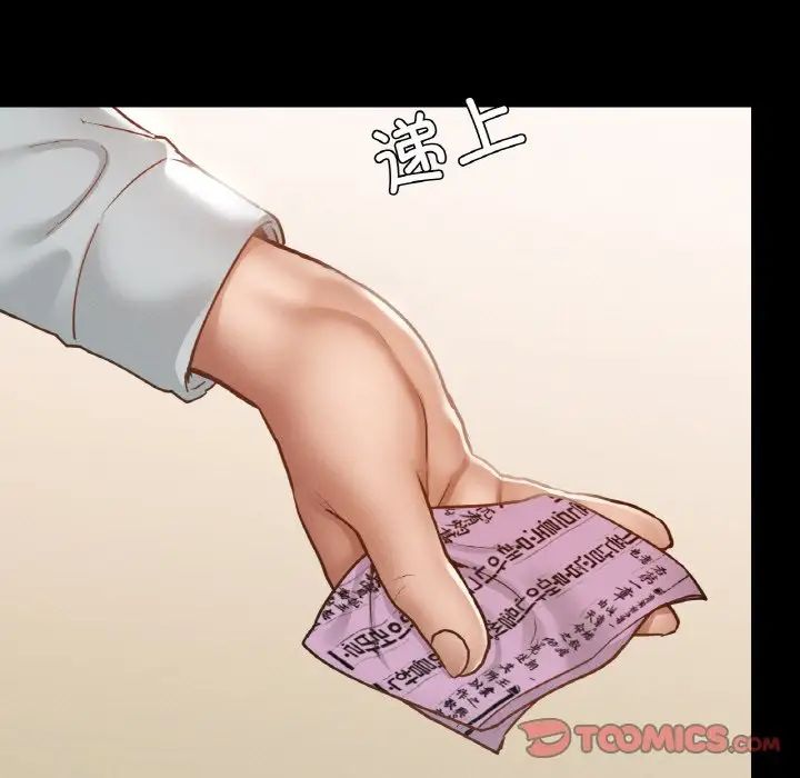 在学校达咩！第13话